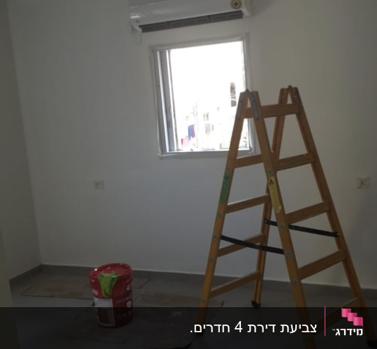 סולם עץ ודלי צבע בחדר ריק